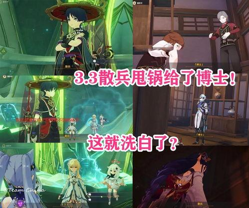 原神博士最新消息爆料,揭秘游戏新篇章与神秘角色