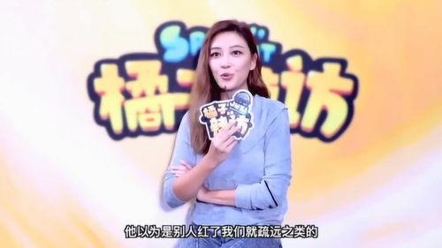 山鸡爆料杨雨轩视频,揭秘背后惊人真相